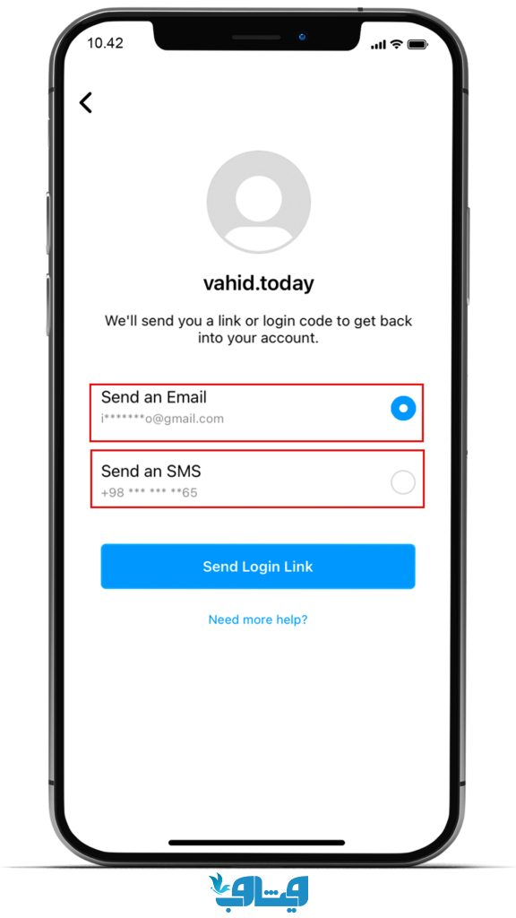 send an email or send an SMS